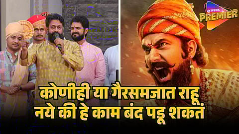 RANPATI SHIVRAY SWARI AGRA