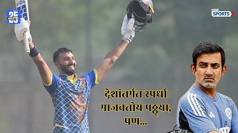 Devdutt Padikkal 600 runs in three Vijay Hazare Trophy seasons