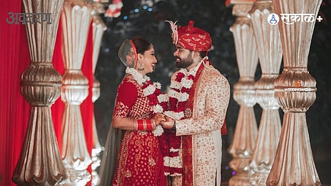 Institution of marriage