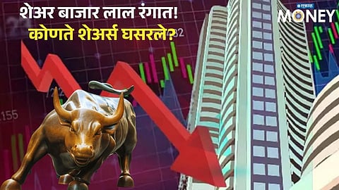 Indian Stock Market Closes in Red as Reliance Slides; Sensex Down 350 Points