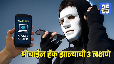 smartphone warning signs of hacking, including battery drain icons and security alerts, emphasizing mobile protection tips.