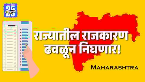 Maharashtra Election Update