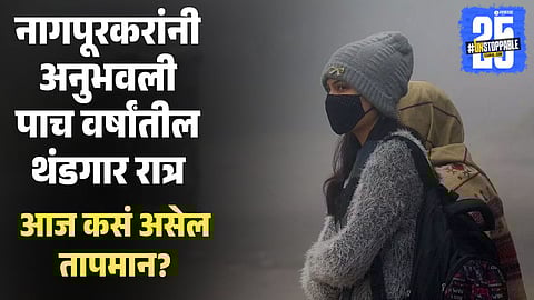 maharashtra cold wave
