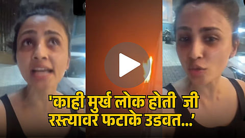 FIRE BREAKS OUT NEAR DAISY SHAH’S BUILDING