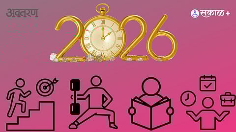 New Year Resolutions