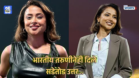 Indian presenter Ridhima Pathak| Bangladesh Premier League | hosting panel | Mustafizur Rahman Controversy