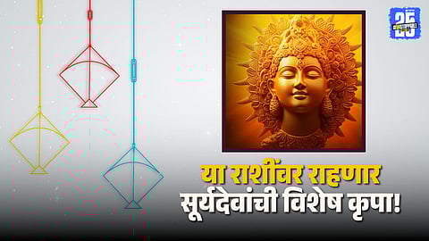 Spiritual Significance of Sun in Zodiac Signs