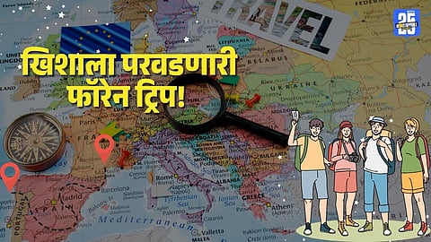 Low Budget Foreign Tour