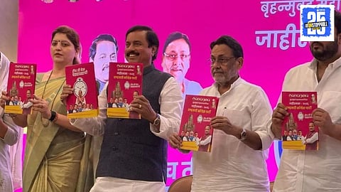 Ajit Pawar NCP Manifesto