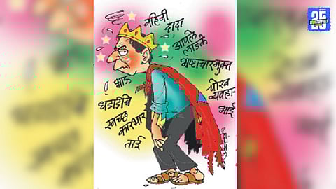 The Struggle of Tracking Party Shifts