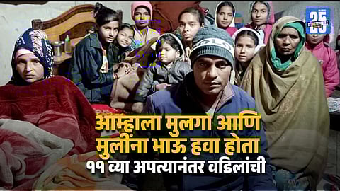 Woman Gives Birth To 11 Children In 19 Years