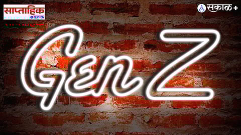 Gen Z Behavioral Traits