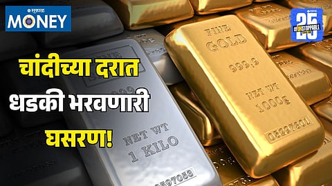 Why Silver Prices Dropped Suddenly in India Key Reasons