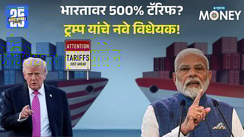 US May Impose 500% Tariff on India Over Russian Oil Imports: Trump Signals Big Move