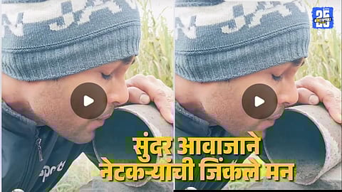 Pipe singer singing border movie song viral video