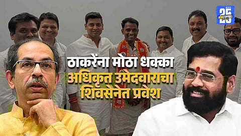 KDMC Election Sees Major Political Twist