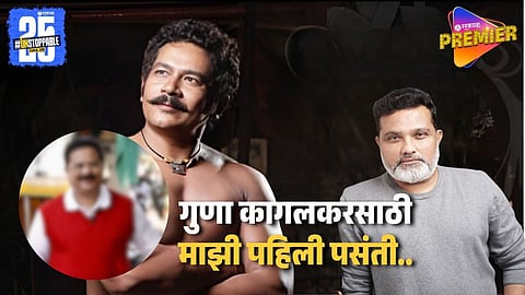 This Marathi Actor Was First Choice For Natrang 