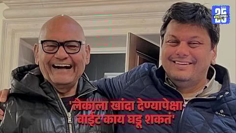 Anil Agarwal On Son Loss And Giving Back To Society