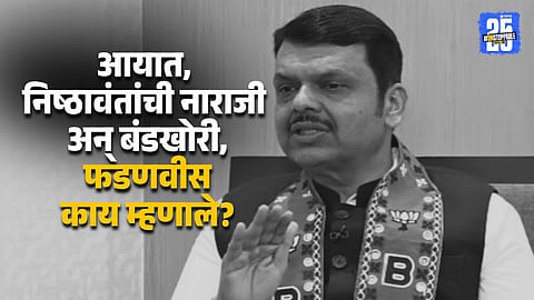 CM Devendra Fadnavis