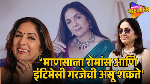 NEENA GUPTA ON ROMANCE EVEN AT 80