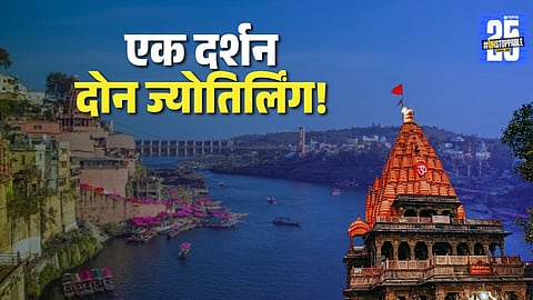 ujjain mahakal and omkareshwar temple trip plan