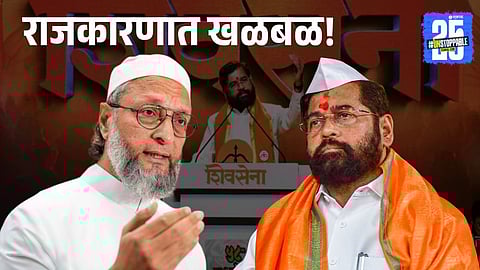 Maharashtra Politics Sees Major Realignment as Shiv Sena (Shinde) Aligns with AIMIM in Parli