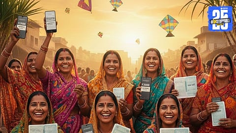 Ladki Bahin Yojana Update