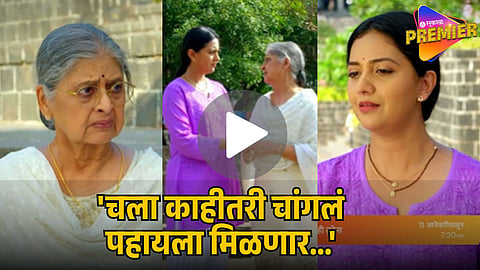 VEEN DOGHANTLI HI TUTENA TWIST