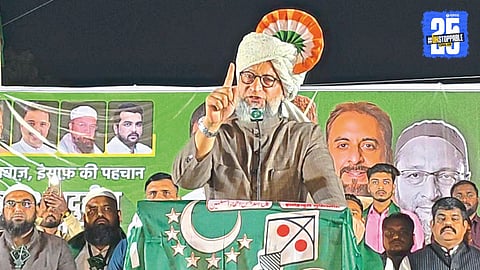 Asaduddin Owaisi