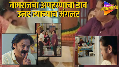 THARLA TAR MAG SERIAL