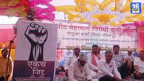 Shaktipeeth Project Faces Statewide Farmers’ Resistance