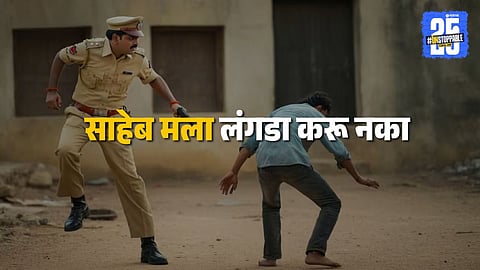 up police half encounter