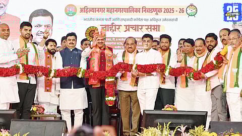 CM Fadnavis Orders CBI Probe into ‘CISPE’ Scam