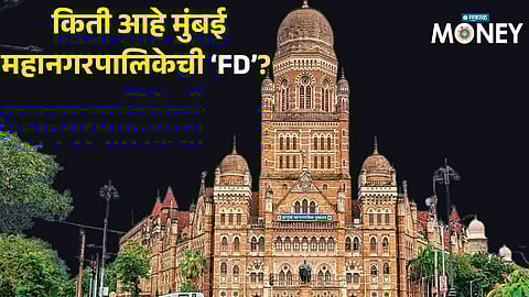 BMC Budget Explained: Where Mumbai’s Municipal Money Comes From Ahead of Elections