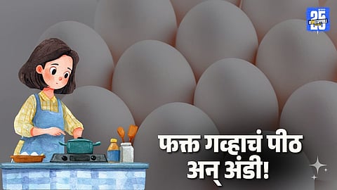 how to make egg mixed in wheat flour dough paratha at home