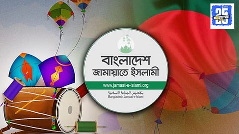 Hindu festival in Bangladesh