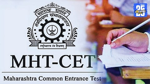 MHT CET, MBA CET exam