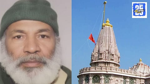 Ayodhya Ram Temple Namaz