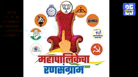 Jalgaon Municipal Election