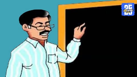 Bogus Shalarth ID Scam 