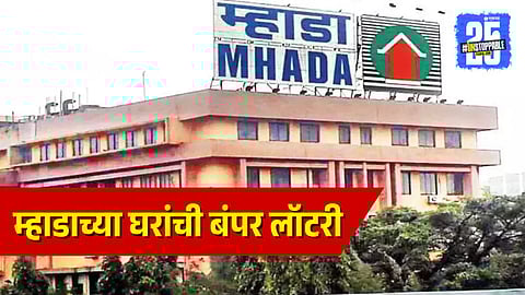 MHADA House Lottery 2026
