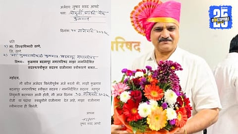 Badlapur Tushar Apte Resigns Within 24 Hours, BJP Faces Criticism