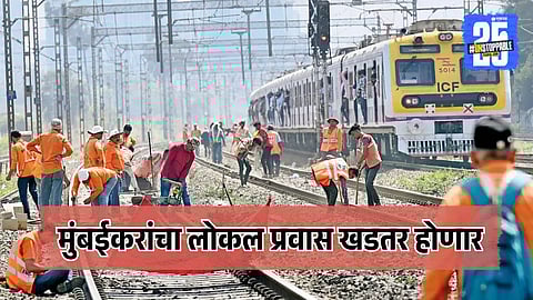 Mumbai Local Train Megablock