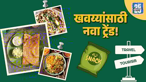 Food Travel Trends 2026