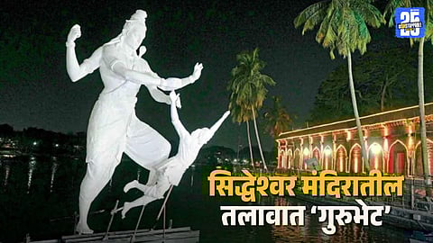 Solapur Siddheshwar Temple Sculpture