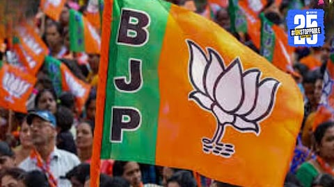 BJP suspension news in Sangli