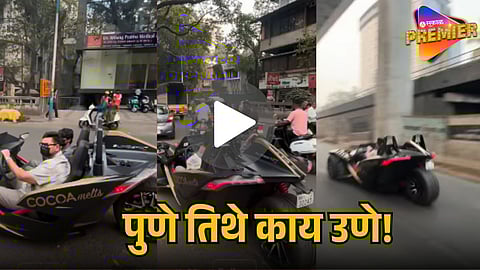 PUNE STREETS WITNESS DUBAI SUPERCAR POLARIS SLINGSHOT R VIRAL VIDEO