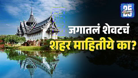 Ushuaia, Argentina – The southernmost city in the world nestled between the Andes mountains and Beagle Channel, gateway to Antarctica and the iconic "End of the World