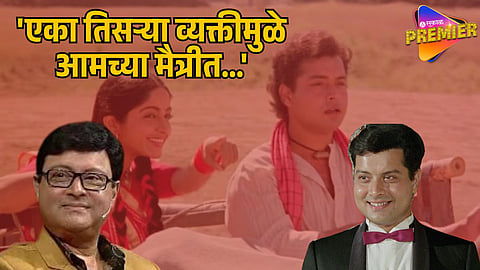 SACHIN PILGAONKAR AFFAIR RUMOURS