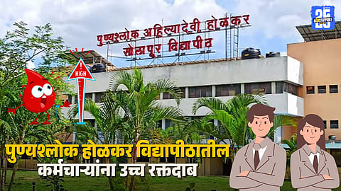 Workplace Health Solapur